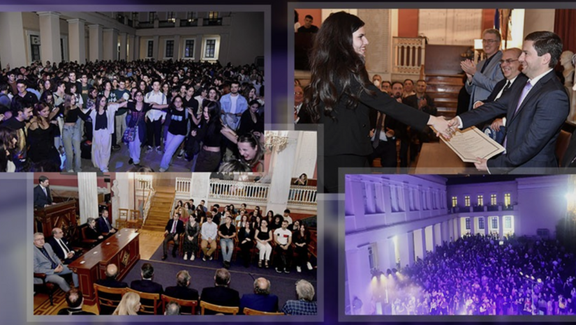 ΕΚΠΑ: Για πρώτη φορά τελετή υποδοχής όλων των πρωτοετών φοιτητών και φοιτητριών με μια ανεπανάληπτη μουσική γιορτή