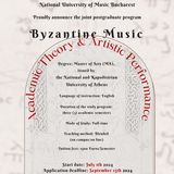 NEW CALL FOR APPLICATIONS - MA in "Byzantine Music: Academic Theory & Artistic Performance"