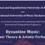 MA in «BYZANTINE MUSIC: ACADEMIC THEORY AND ARTISTIC PERFORMANCE»
