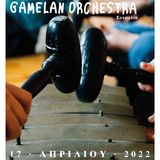 Συναυλία Ορχήστρας Gamelan