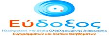 ΔΙΑΧΕΙΡΙΣΗ ΣΥΓΓΡΑΜΜΑΤΩΝ