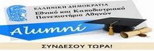 ΔΙΚΤΥΟ ΑΠΟΦΟΙΤΩΝ